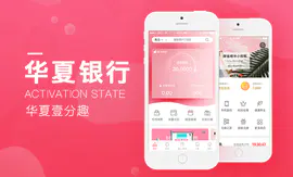 华夏银行壹分趣appUI设计h5设计网页设计网站设计ui设计