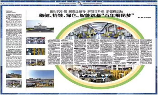 人工英语翻译/英文翻译/翻译公司/电力**说明书合同简历等