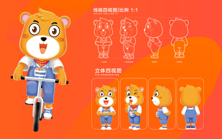 [总监设计]企业ip卡通形象3d吉祥物高端卡通产品动物卡通