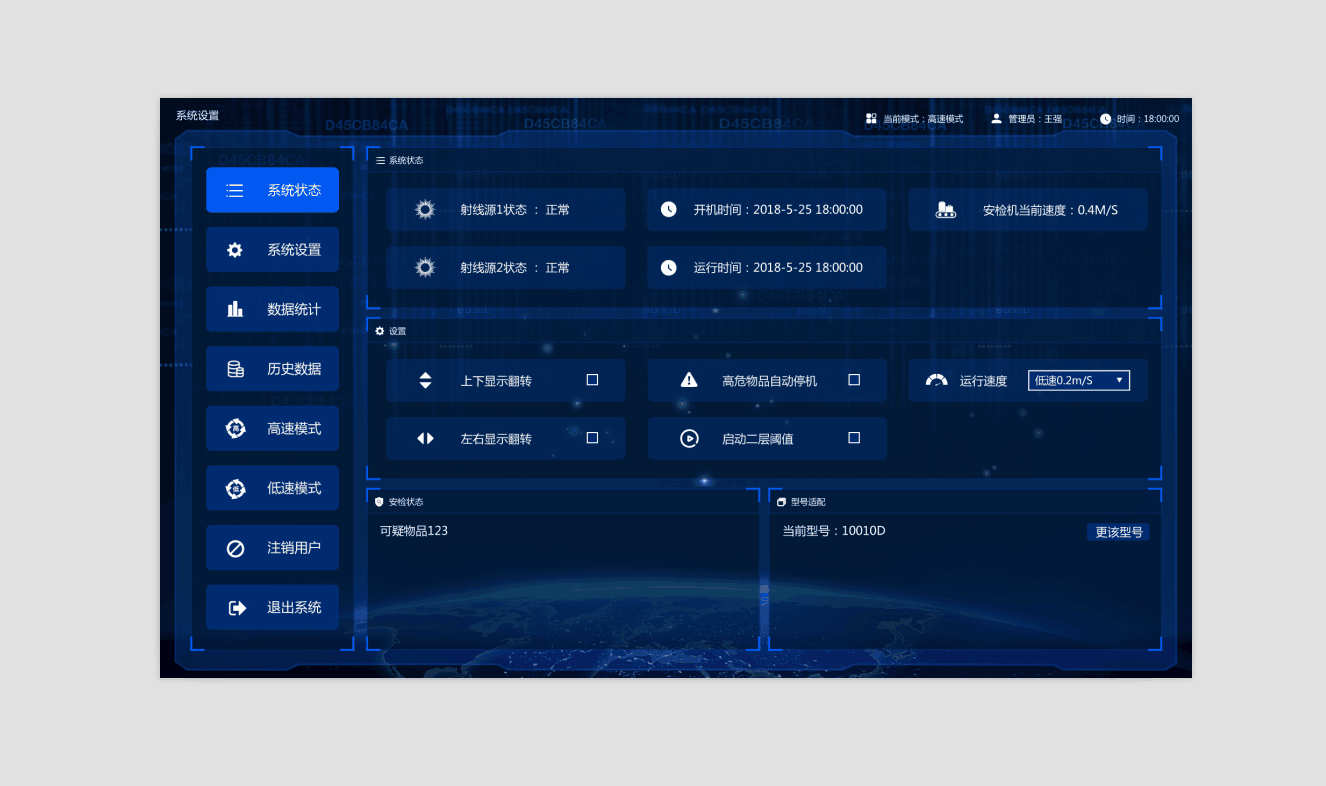 wpf/silverlight xaml界面交互设计软件开发