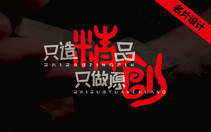 企业培训总结介绍分析公司年度报告工作报告计划画册PPT设计