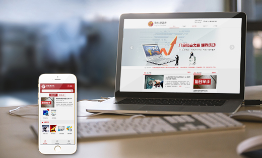 启富通资讯网站建设企业建站品牌官网定制在线诊断平台定制开发
