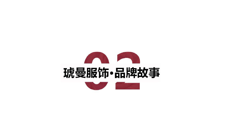 匠派品牌