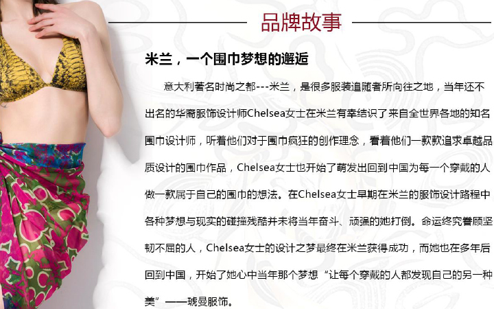 匠派品牌