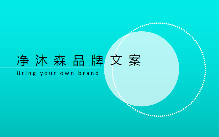 匠派品牌