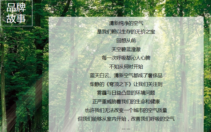 匠派品牌