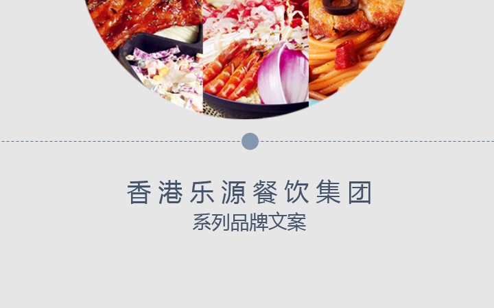匠派品牌