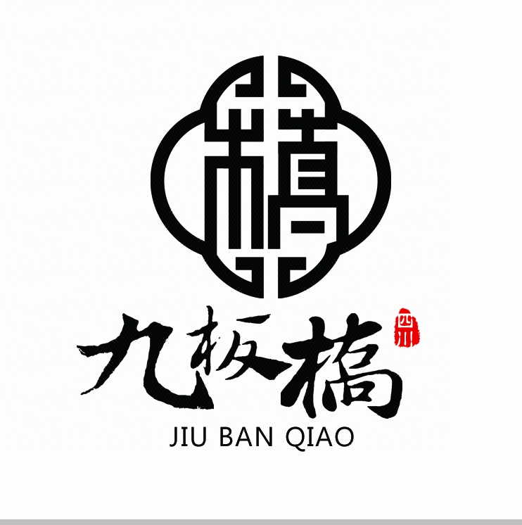 天地和包装设计