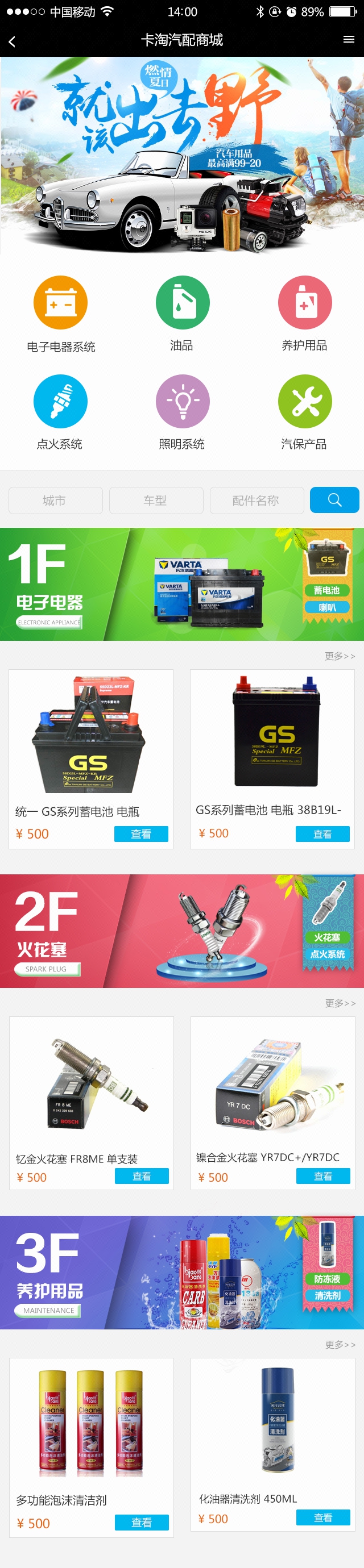 农业服务平台开发案例(农业智慧服务平台)