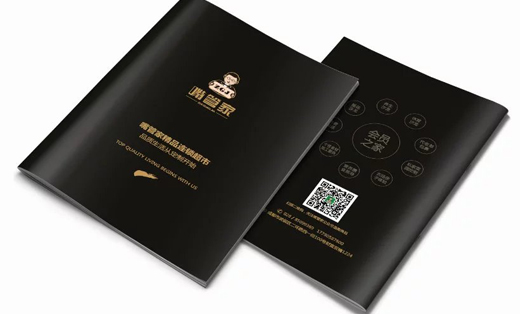 嘴管家畫冊(cè)設(shè)計(jì)