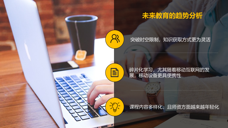 令人满意放心的       PPT设计，美化