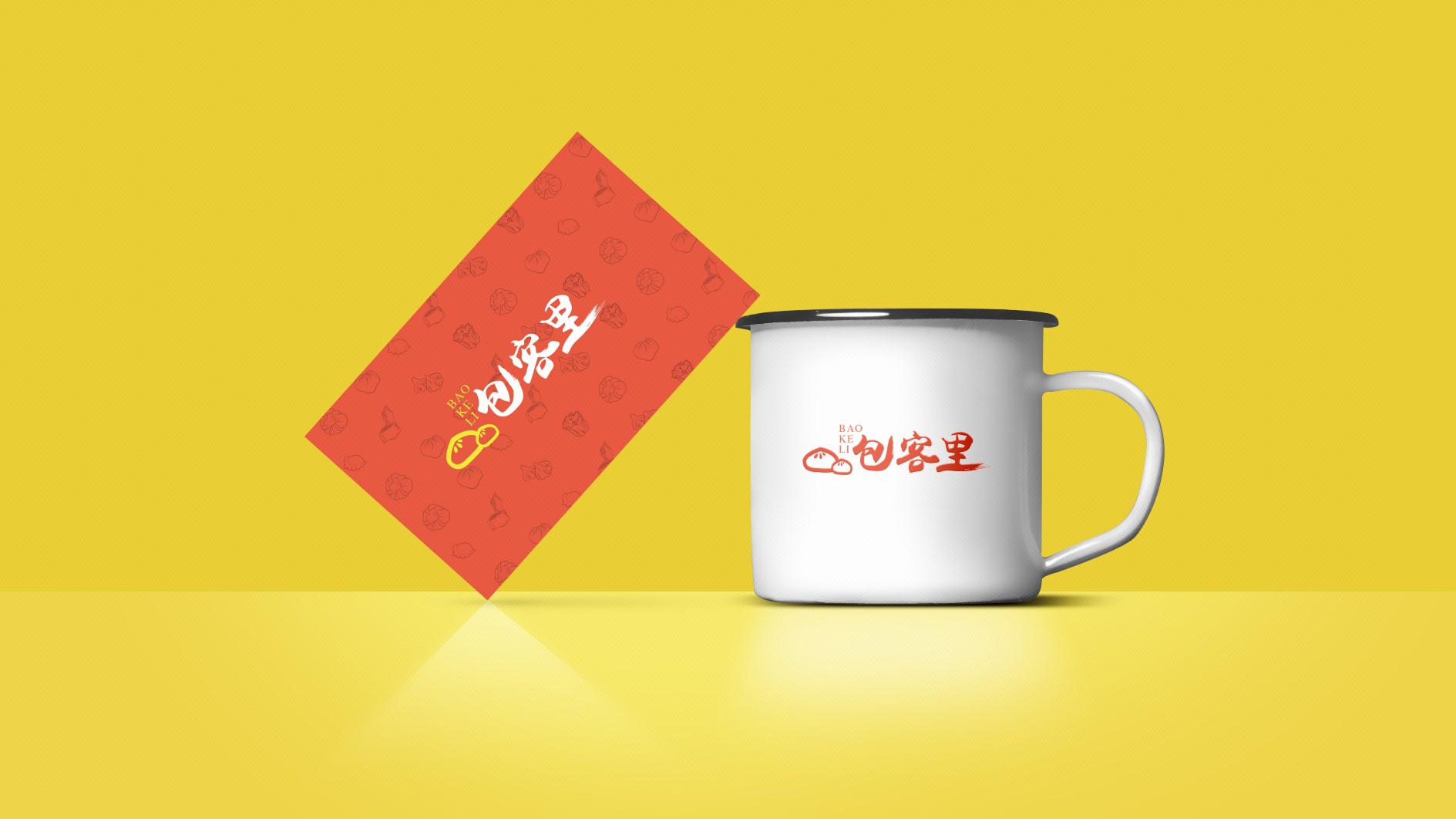 有味餐饮品牌设计