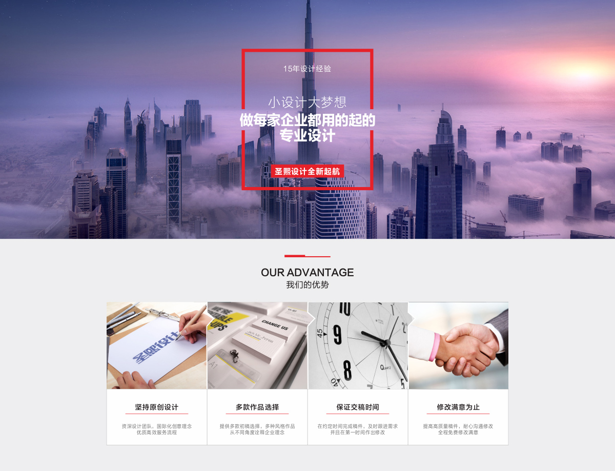 LOGO设计_【圣熙LOGO设计】公司LOGO企业logo标志设计商标设计1