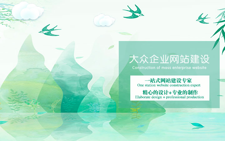 【昊匠网络】高级模板建站/网站设计/<hl>页面</hl><hl>优化</hl>/网页设计