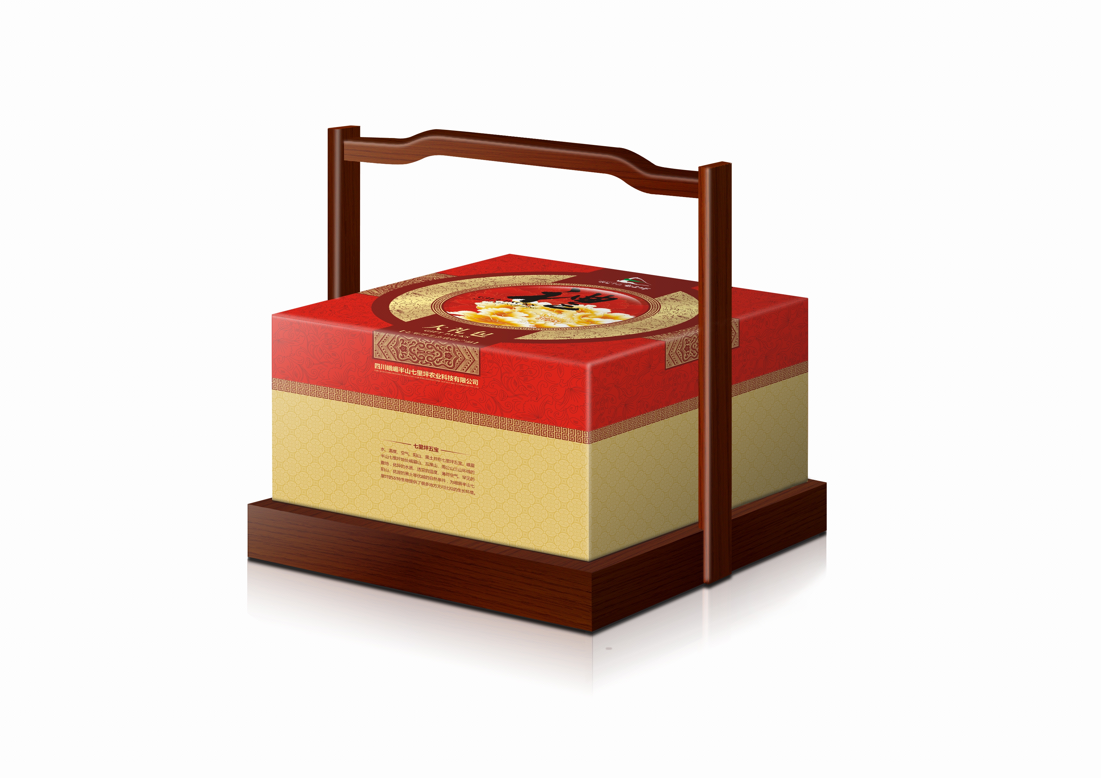 包装盒设计（20年设计经验）