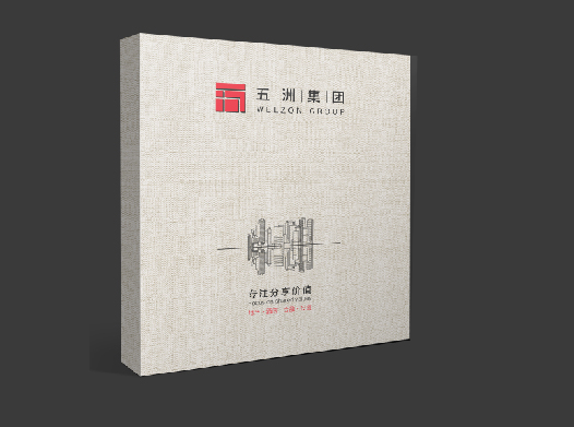 全格品牌策划