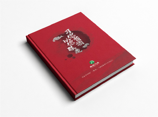 全格品牌策划