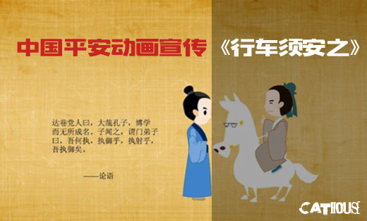 動畫劇本-動畫分鏡腳本-文案策劃撰寫