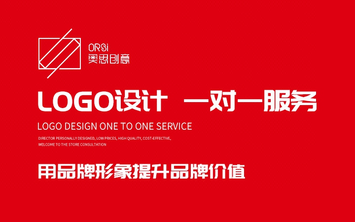 LOGO设计标志设计商标设计图形logo英文公司企业餐饮品牌