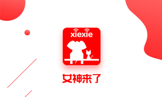 視頻<hl>直播</hl>聊天APP