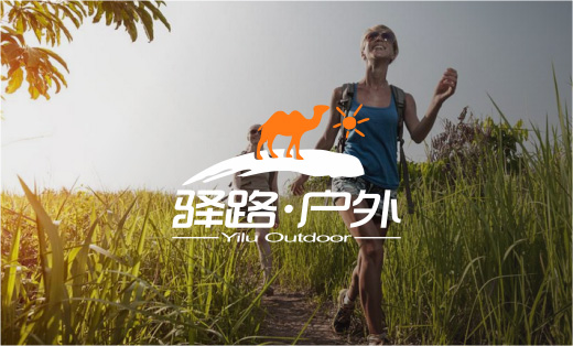 驛路戶外LOGO設(shè)計(jì)