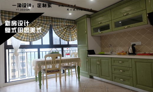 復(fù)式田園美式風(fēng)格