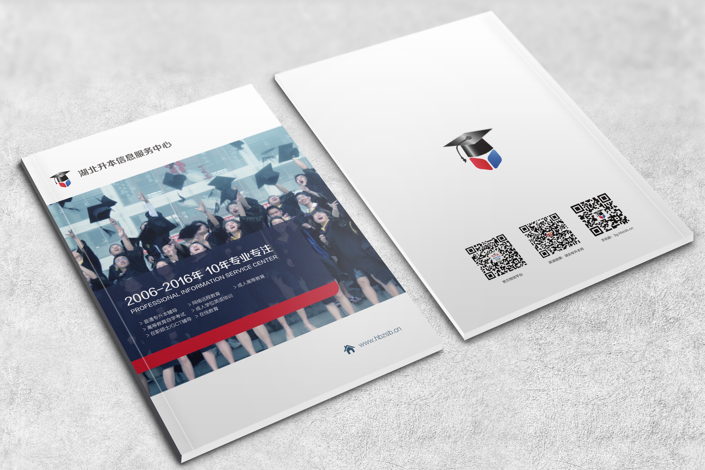 創(chuàng)立方文化傳媒有限公司