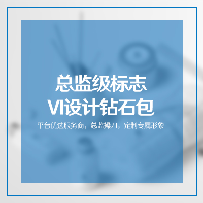 【全案】餐饮娱乐地产商业综合体全设计vi全套空间连锁品牌全案