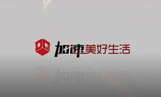 年會開場視頻/企業(yè)宣傳片/品牌廣告片/網(wǎng)絡(luò)視頻/產(chǎn)品宣傳片