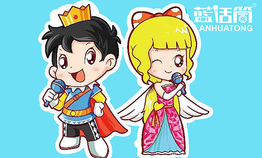 蓝话筒教育机构VI品牌定制