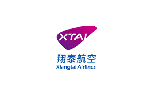 翔泰航空宣傳畫冊(cè)