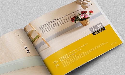 圣象地板  畫冊(cè)設(shè)計(jì)