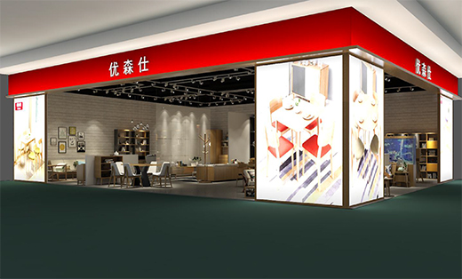 北欧家具卖场整体设计