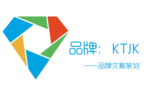 科技企業(yè)文案策劃