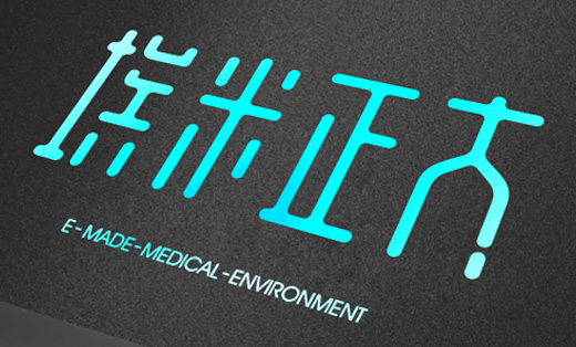 廣州埃米正大LOGO設(shè)計(jì)及應(yīng)用