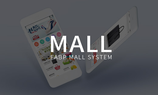 【FABP-Mell System】手机商城定制开发