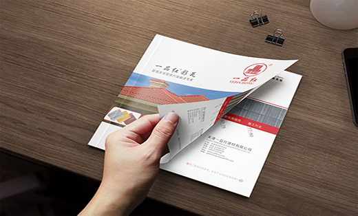 北京企业中高档画册宣传册杂志内刊会刊通风系统产品画册设计