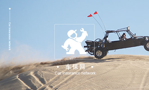 小跑科技-广州实体公司