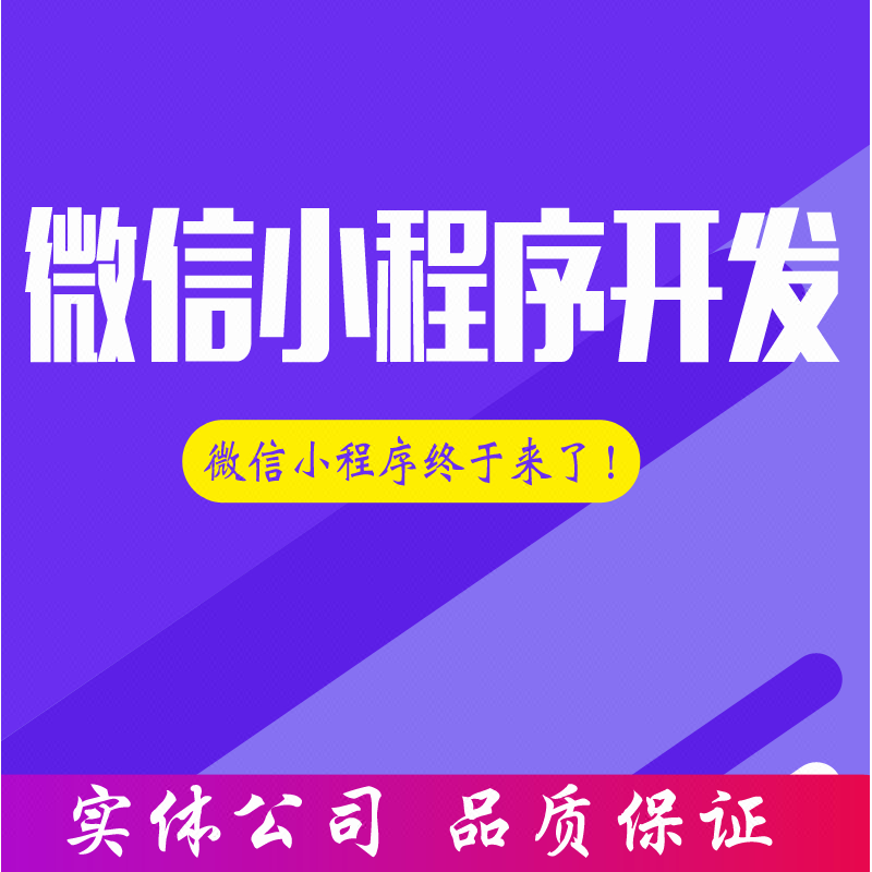思創(chuàng)林科技