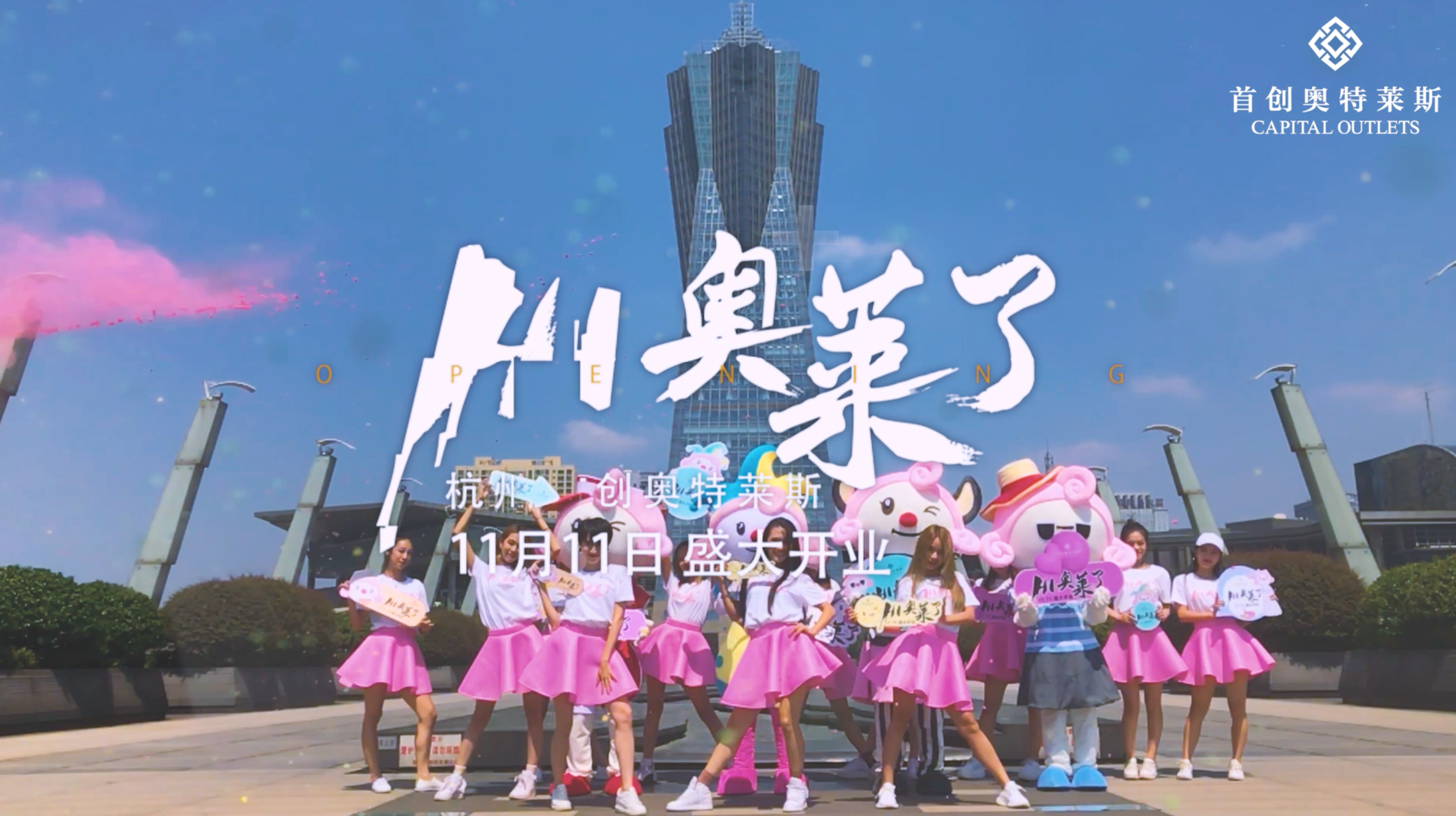 華軒影視傳媒