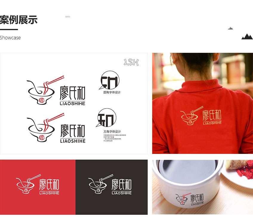 VI系统设计_【品牌周vi设计】标准套餐/企业/品牌/婚礼/茶叶/农业4