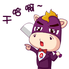表情包/qq 微信表情包/gif图/动作设计