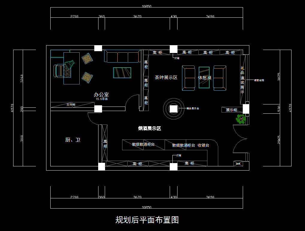 烟酒店平面布置图