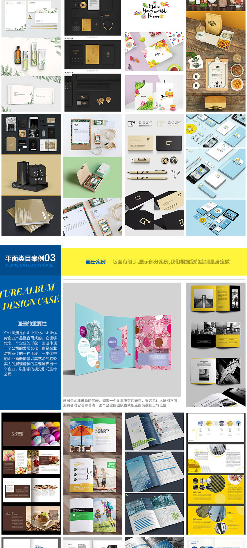 LOGO设计_深圳掌案LOGO设计/设计总监/产品/企业/组织标志/地产4