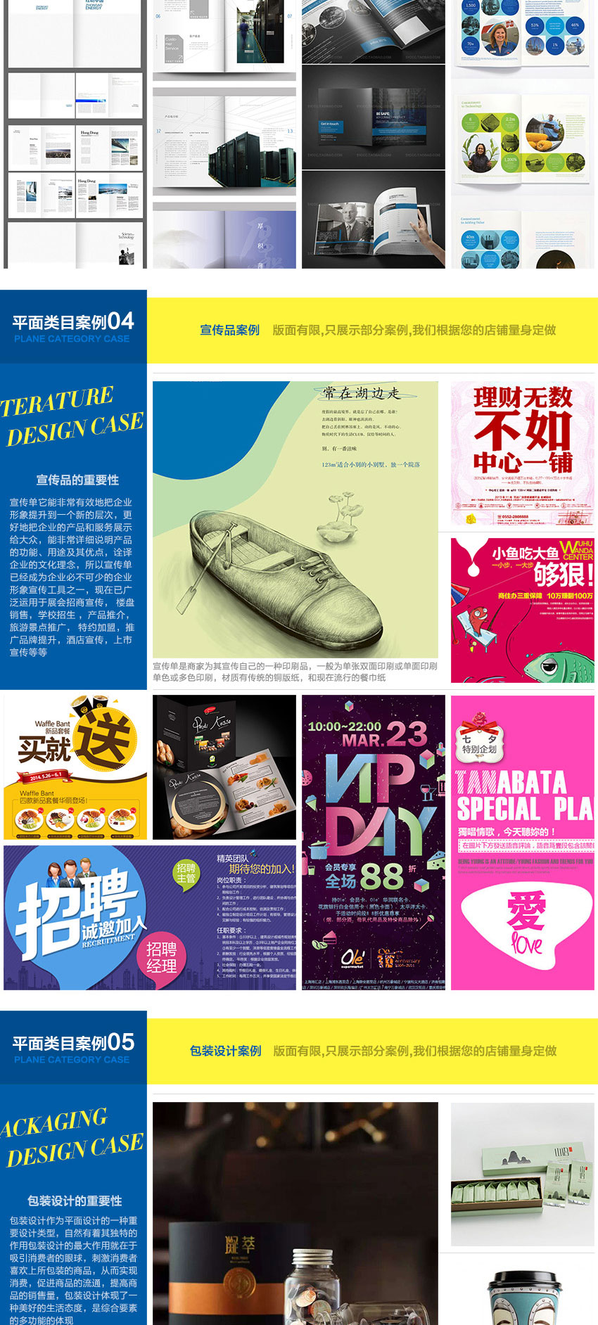 LOGO设计_深圳掌案LOGO设计/设计总监/产品/企业/组织标志/地产5