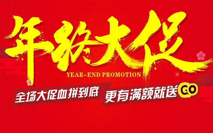 朗森品牌设计