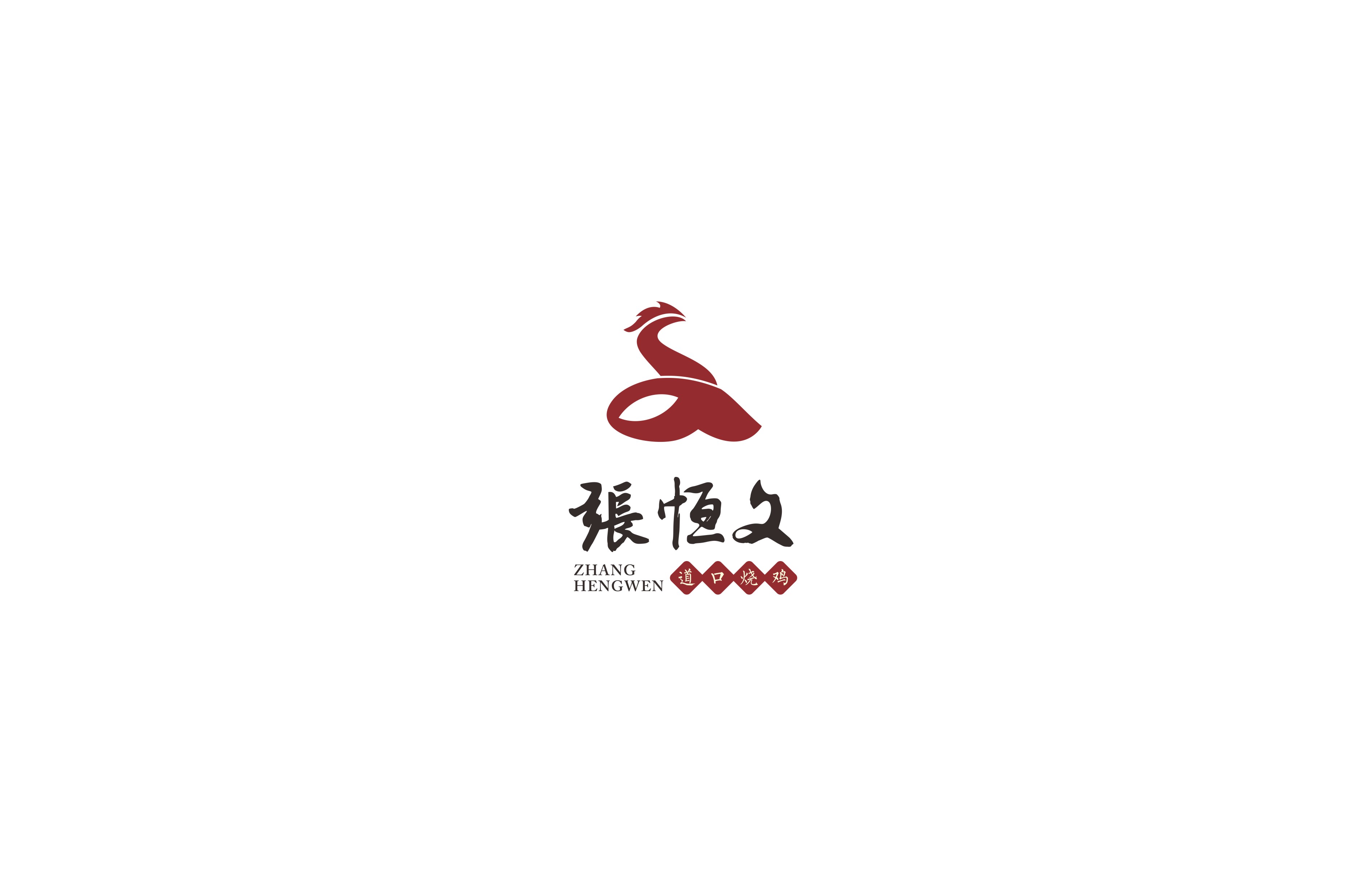 道口烧鸡熟食餐饮logovi设计