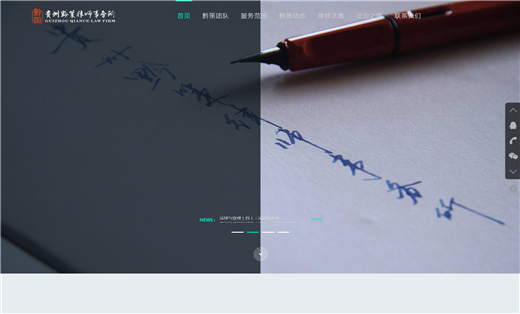 企业网站建设 网站定制开发 网站建设 网站开发 网站制作