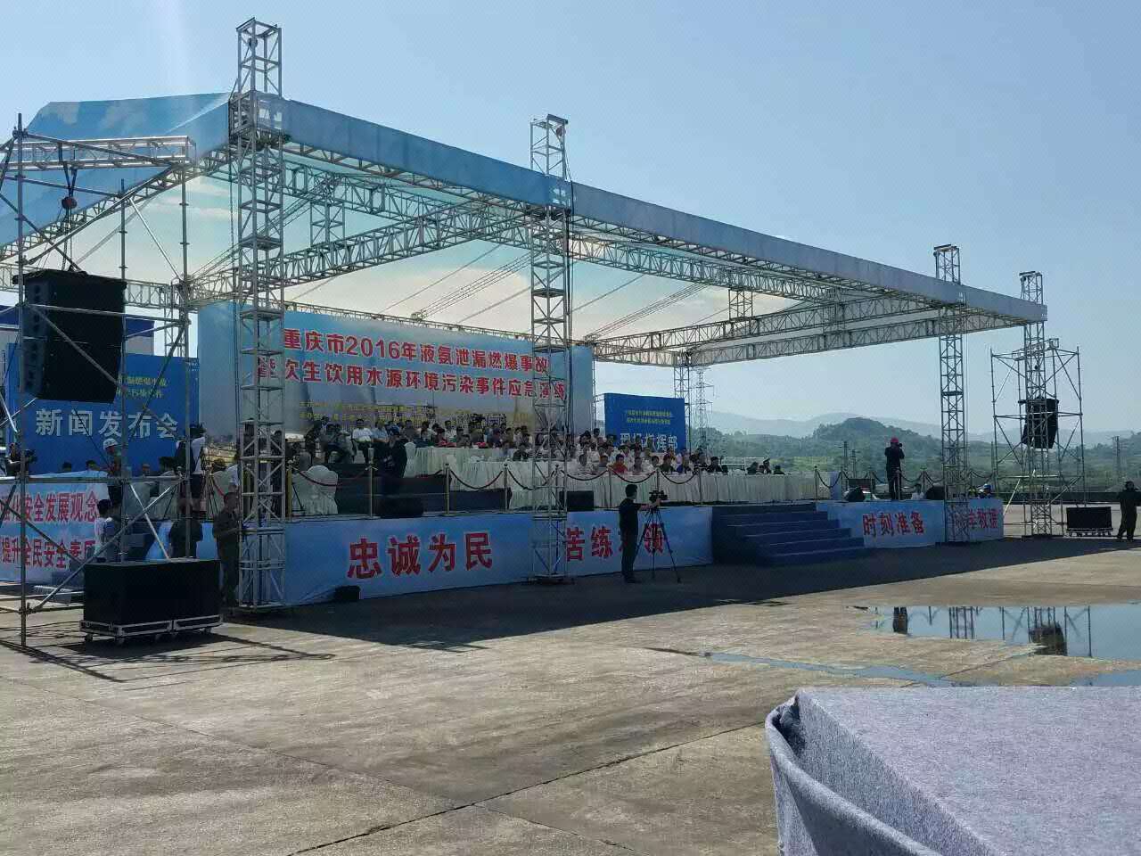 应急演练，政府性，商业性