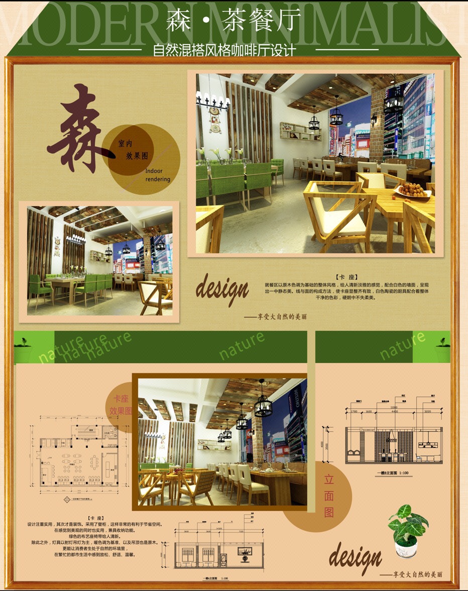 角色游戏餐厅设计案例(大班餐厅角色游戏案例分析)